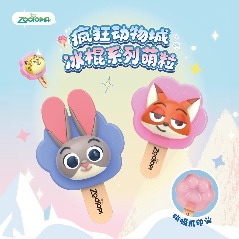 Genuine Disney Zootopia Popsicle Series Cute Blind Box Trendy Toy Figures Cute Toy Ornaments Wholesale