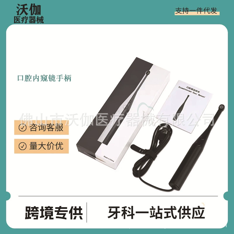 Стоматологические эндоскопы для внешней торговли исключительно для USB HD стоматологические эндоскопы