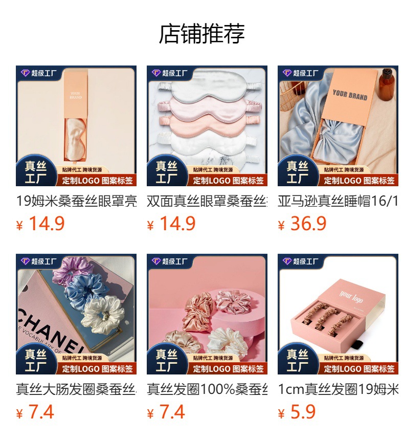 You can't click in the preview state. After publishing, you can click to jump to the corresponding product page. hmqViviiyNSAyin+WuaRtxWcQ56Yjv0o7iBE