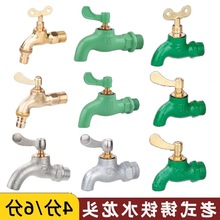 �羳4���F�w�~о�ԁ�ˮ���_ˮ���^6����ʽ���iƽ��耳��F���^���l