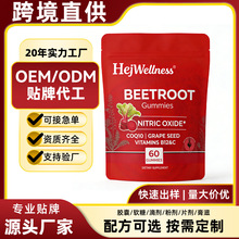 �羳��˸�ܛ�� Beetroot Gummies �o���䷽ OEM�N�ƶ���Դ�^���S