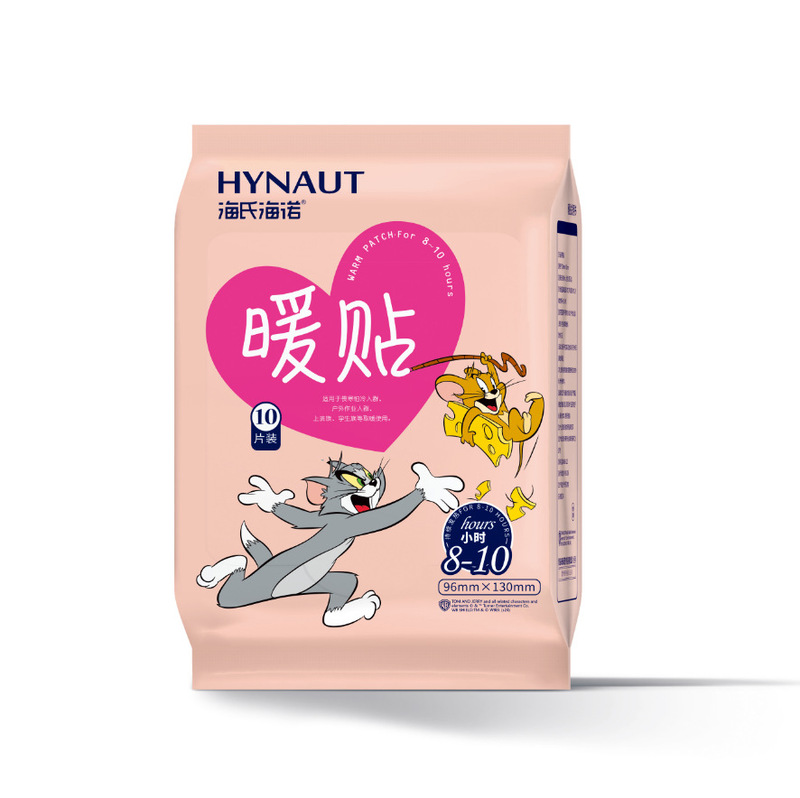 海氏海诺暖宝宝宫暖贴艾灸贴艾草益母草女生用经期生理期暖身贴|undefined