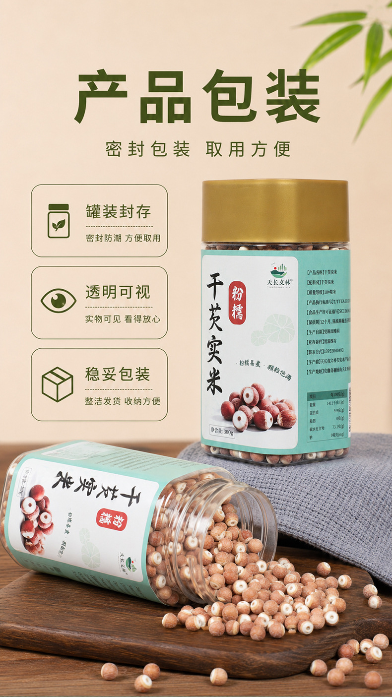Dried Gorgon Fruit Qian Shi 500g Organic Red Skin Euryale Seeds for Congee and Soup in use