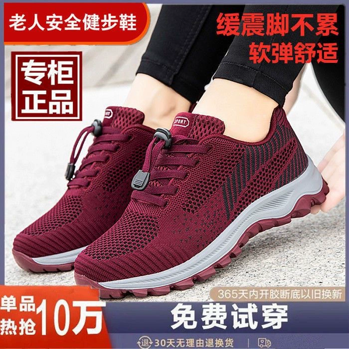 Женская обувь для пожилых людей Zhang Kaili, настоящая старая пекинская тканевая обувь, официальный флагманский магазин, весенняя обувь с дышащей сеткой, повседневная обувь для мам.