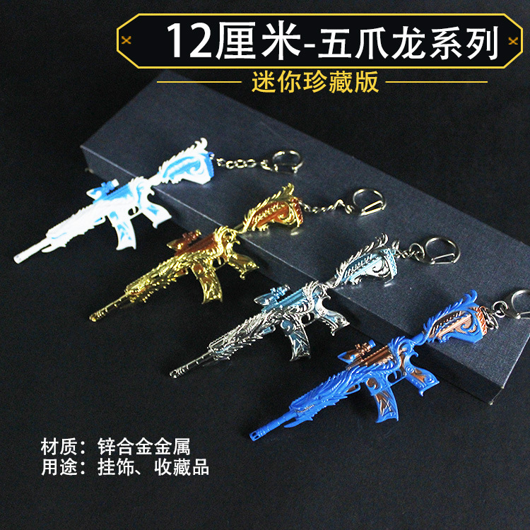 五爪龙主图.jpg
