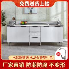 Stainless steel kitchen cabinet, easy-to-assemble economical rental cabinet, household stove cabinet integrated with sink cupboard