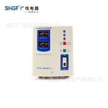 电子式稳压器10KW家用220V单相电源SVR-10000VA巴基斯坦稳压器