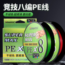 ���{�� 8������ɫ�����RYGK��׼ֱ�� �Ї��t��혻�·������PE�~��