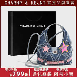 CHARHP&KEJNT正品2024新款辣妹粉色五角星贴布设计毛边牛仔斜挎包