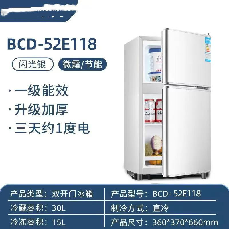 冰箱118扬子家用小型风冷无霜双门冷藏冷冻租房一级小冰箱|undefined