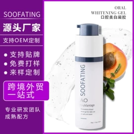 牙膏;牙粉;漱口水