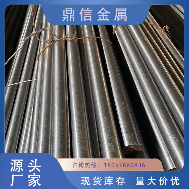 供应11SMnPb30易切削钢 圆棒 六角棒 冷拉光圆