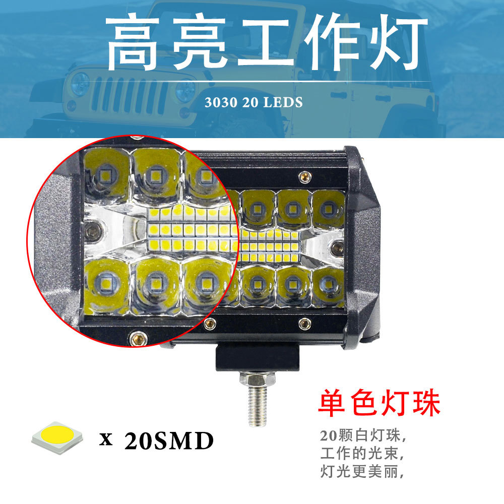 Cross-Border Led Car Light Trinocular 20Led External 4inch Work Light Off-Road Vehicle Auxiliary Inspection Modified Spotlight