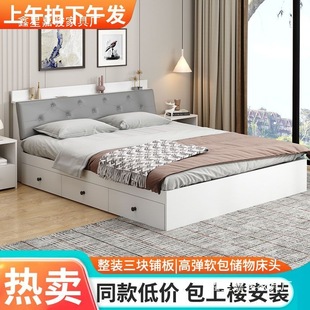 Modern Simple Upholstered Storage Bed 1.8m Double Bed 1.5m Home 1.2m Rental Single Bed Box Bed
