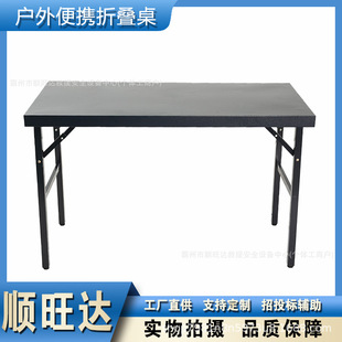 �����y�ۯB�� 120*60ֱ����� ¶�I���h�������� Ұ�I��Ӗ��