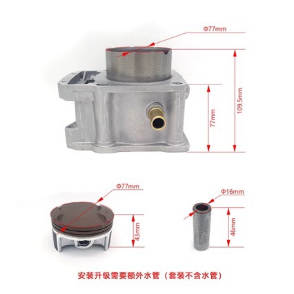 Otom Zongshen Cbs350 Cylinder Kit, Cylinder Diameter 77mm, Zs174Mn-3 Cbs300 Upgraded to 350Cc