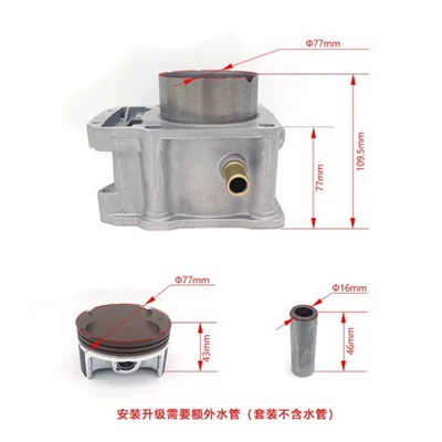 Cylinder and parts Kit, Cylinder Diameter 77mm