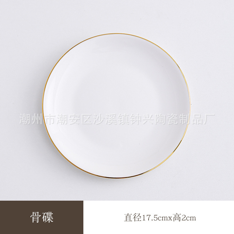 ホテルの陶磁器の置物レストランの金辺の食器の皿のセットの骨の皿の翼の碗の3セットの4セットのlogo|undefined