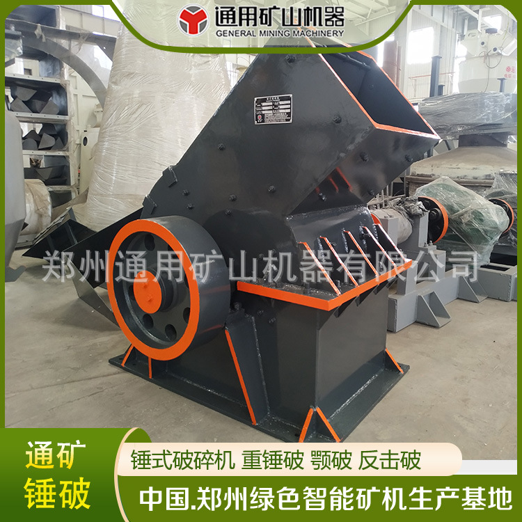 现货供应各种型号破碎机 重锤式破碎机 破碎设备厂家