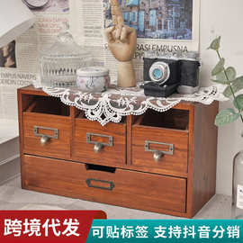 3格一抽复古收纳盒木质桌面置物架杂物文具收纳盒书桌抽屉储物柜
