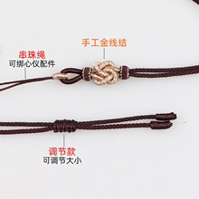 ?DIY�ɴ����{1.5mm��������K �ֹ��𾀽Y ���s�ٴ�첱���K