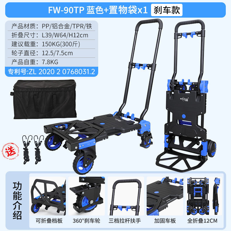 블루 브레이크 모델 + 보관 가방