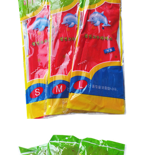 Hongqishou Latex Gloves Korean Hot Selling Extra Long Thickened Laundry Dishwashing Gloves Housework Labor Protection Gloves 2