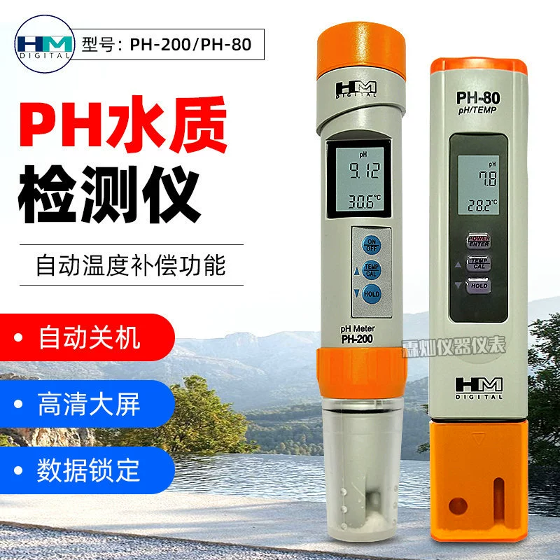 HM PH-200/PH-80 PH тестовая Ручка PH прецизионный детектор качества воды ph тестер питьевой воды
