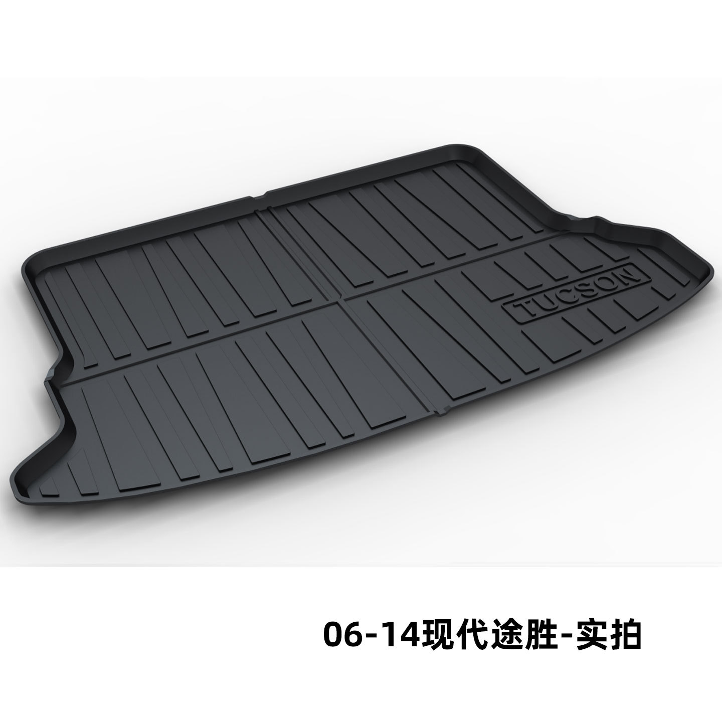 Hyundai Elantra, Tucson, Sonata, Mistra, Santa Fe, Elantra, Sonata, Tucson L Trunk Mat Tpe Trunk Liner