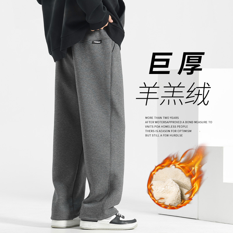 Fleece-Lined Men's Winter Pants, Lamb Fleece Thickened Casual Straight-Leg Pants, Men's Sports Pants, Autumn and Winter Wide-Leg Sweatpants Fleece-Lined Men's Winter Pants, Lamb Fleece Thickened Casual Straight-Leg Pants, Men's Sports Pants, Autumn and Winter Wide-Leg Sweatpants