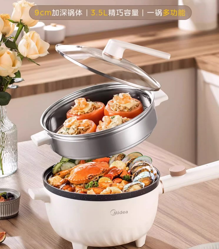 Midea electric wok household cooking pot multi-functional cooking hot pot dormitory steamer integrated pot MC-HGE2515