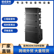 双12寸线阵音响全套音箱户外大型舞台演唱会音箱酒吧K歌无源音响
