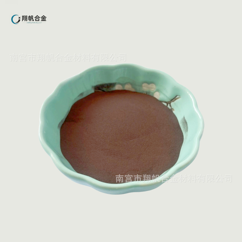 超细氧化亚铜 99.9% 高纯氧化亚铜 优质氧化亚铜 Cu2O