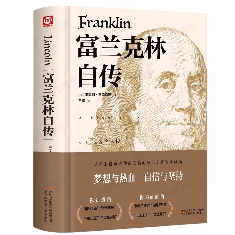 商品图