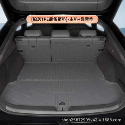 Xpeng P7+ trunk mat, specifically: Trunk Mat - platinum-graytpe-trunk-mat-main-mat-backrest-mat-xiaopeng-p7
