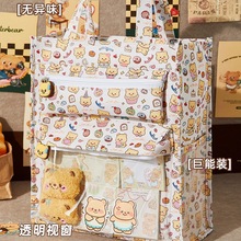 黄油小熊补习袋手提袋女小学生初中生高颜值大容量试卷帆布收纳袋