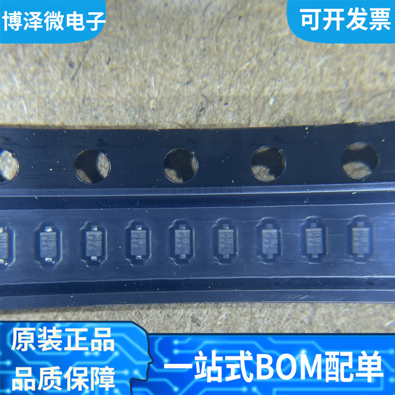 全新原装 CES521,L3F 贴片SOD-523 肖特基二极管