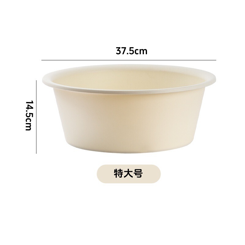 クリーム風洗面器、厚みのある大小の家庭用洗面器、学生寮の洗濯足湯、ベビー洗面器|undefined