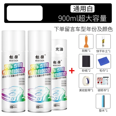 Paint Pen Scratch Repair – Avtomobil boya qələmləri - universal-white-2-bottles-glossy-oil-scratch-wax-putty-tool