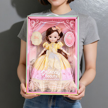 包邮跨境复古公主娃娃礼盒积分兑换礼品精致女生潮玩公仔洋娃娃