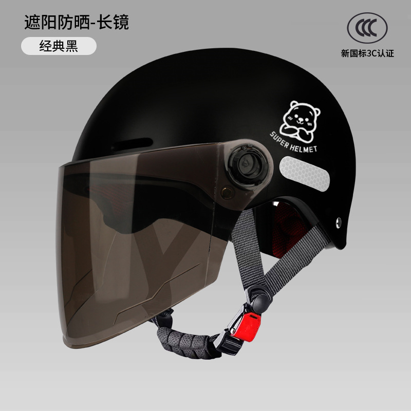 Casco de Motocicleta Eléctrica Estilo Comercio Exterior, Casco Medio para Bicicleta Eléctrica para Hombre, Casco de Seguridad con Protección Solar para Mujer para Todas las Estaciones
