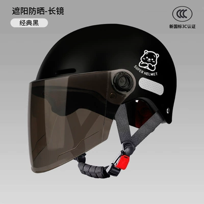 Motosiklet kaskı (dəbilqə) | Sun Protection Safety Helmet - black-sun-protection-long-mirror