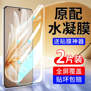 �m��vivos30pro����ˮ��Ĥs20s19s18e�Ԅ��ޏ�s17s16s15ܛĤs12s9