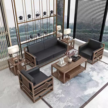 新中式实木皮沙发茶几组合老板办公室商务会客接待室简约现代沙发