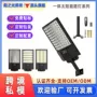 一体化防水亮化太阳能户外灯