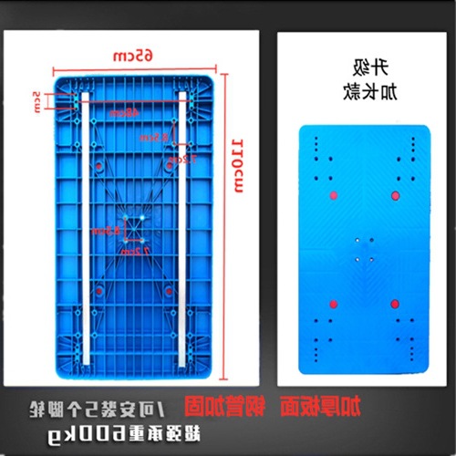 廠家平板車板塑料面板加厚加長手推車小拖車拉貨車烏龜車板面配件