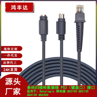 �m�� ������ QD2130 2100 GD4130  PS2�I�P�� KB�ӿ� ���蘌��