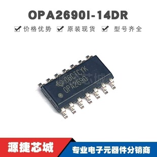 OPA2690I-14DR SOIC14 �zӡOPA2690 ��������������\��Ŵ���IC