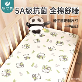 隔尿用品;床罩床笠;围嘴围兜