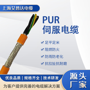 PUR�ŷ���| �ŷ�ϵ�y �ŷ�늙C��| �ŷ�������| �ŷ�������|